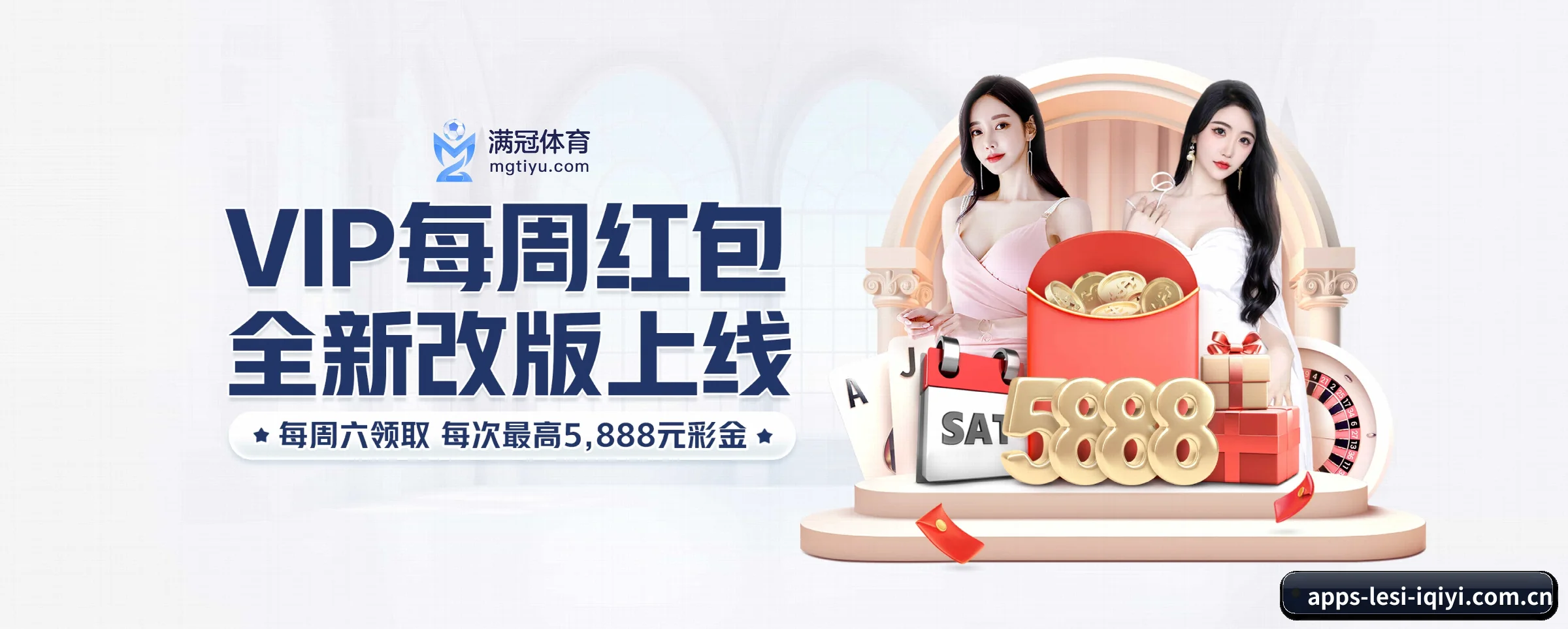 智能升级